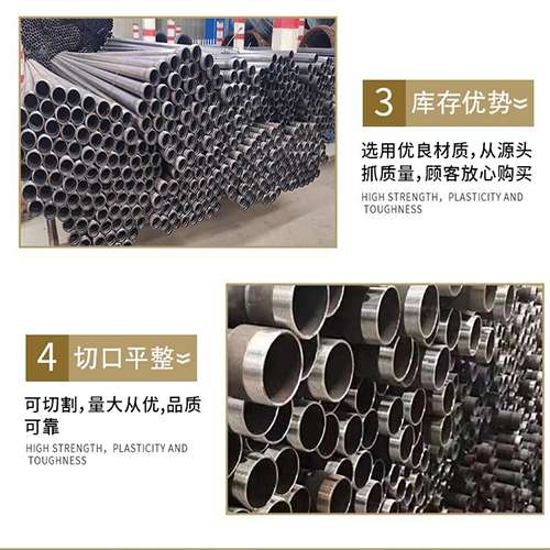 永修声测管用于灌浆和工程施工的注意事项