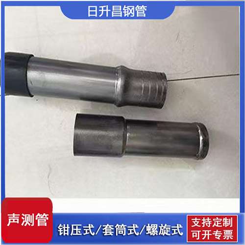 永修声测管检测前准备工作有哪些