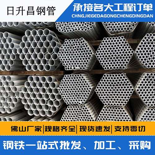 永修声测管的性能检测试验