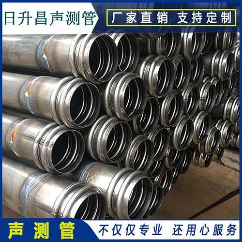 永修声测管现场检测用什么方法？